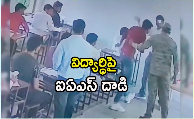 An IAS officer repeatedly slapped a student during an exam in Madhya Pradesh