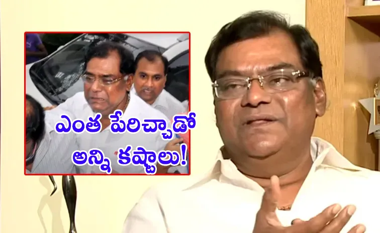 Kota Srinivasa Rao: కోట జీవితంలో విషాదం.. ఎన్ని కోట్లు సంపాదిస్తేనేం?