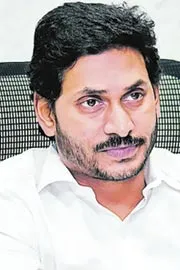 YS Jagan fires on Chandrababu Over Attack on Uppala Harika1