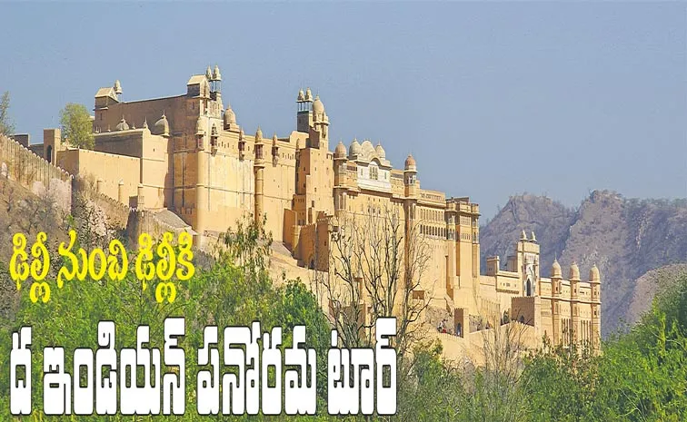 6 Nights Indian Panorama Journey Of Maharajas Express8