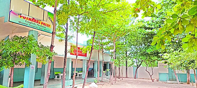 ఆ పాఠశాల నందనవనం