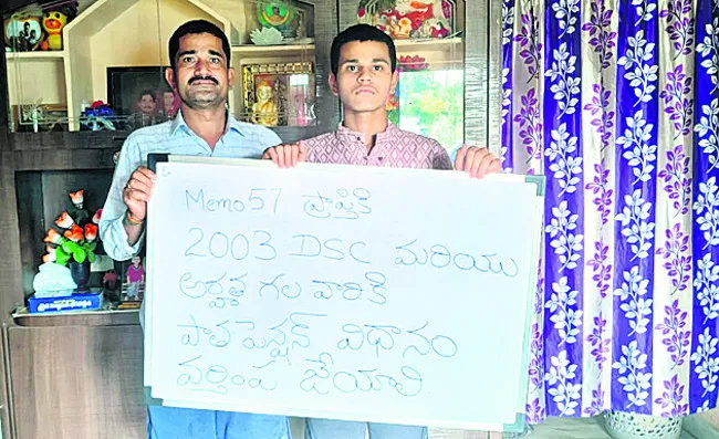 ఉపాధ్