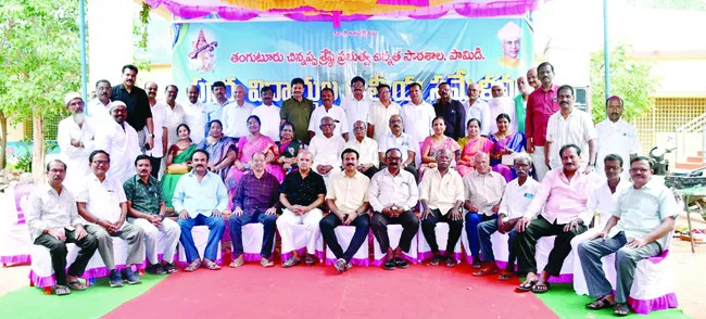 ● అ‘పూర్వ’ సమ్మేళనం