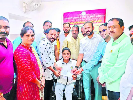 అంతర్జాతీయ దివ్యాంగ క్రీడాకారిణికి ఆర్థికసాయం