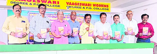 ‘విపంచి’ పుస్తకావిష్కరణ