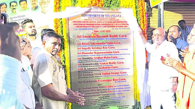 అభివృద్ధే లక్ష్యంగా ముందుకు