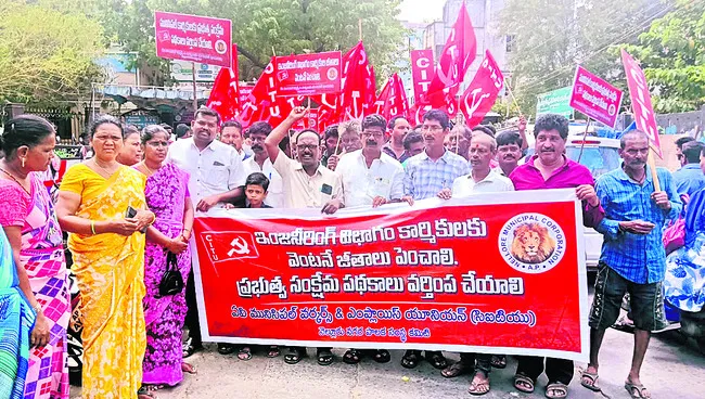 జీఓ 36 మేరకు జీతాలివ్వాలి