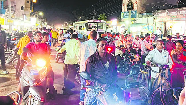విద్య