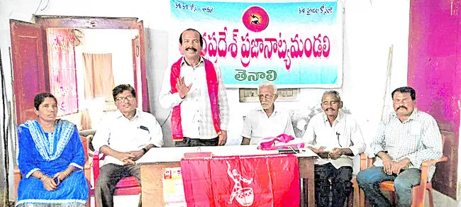 ప్రజా కళలతోనే సమాజ చైతన్యం