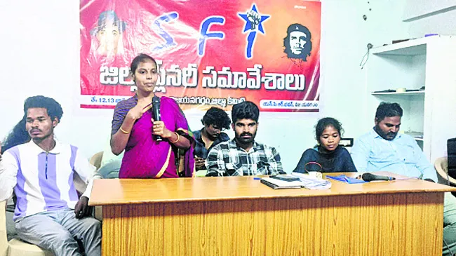 ఘనంగా ముగిసిన ఎస్ఎఫ్ఐ జిల్లా ప్లీనరీ