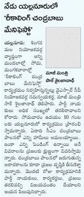 నేడు