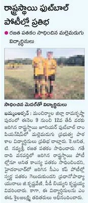 రిజిస