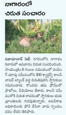 పరిసర