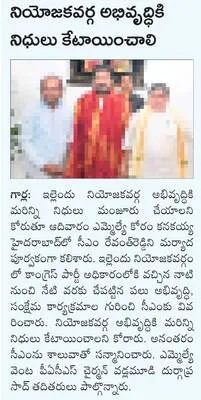 ఉత్తమ