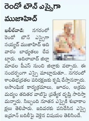 బోనం