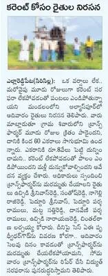 టెన్త