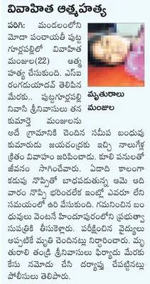 టిప్పర్‌ ఢీ – వృద్ధుడి మృతి