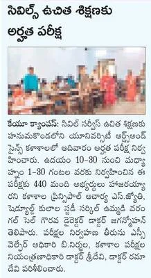 భవానీ