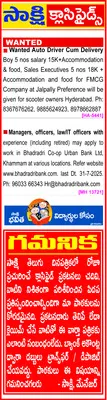 చిన్న