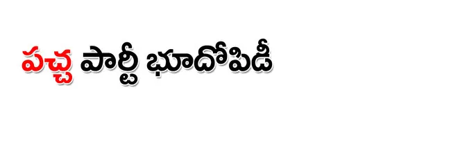 సోమవా