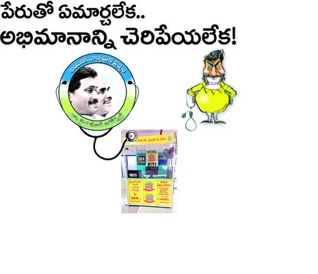 ఆరోగ్