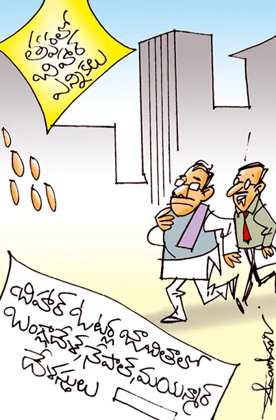 ఇప్పుడు మీరు అర్జంటుగా బంగ్గాదేశ్‌, నేపాల్‌ మయన్మార్‌ భాషలు నేర్చు కోవాల్సిందేనా సార్‌!