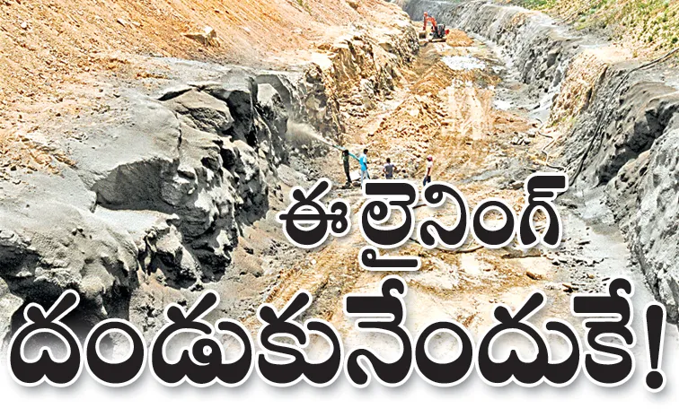 Chandrababu Naidu Govt Neglected Handri-Neeva Sujala Sravanti Works