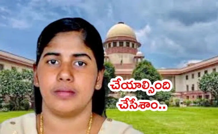 Nimisha Priya Case: Centre Reply Supreme Comments News Full Details1