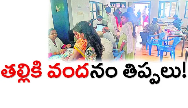 కొండం