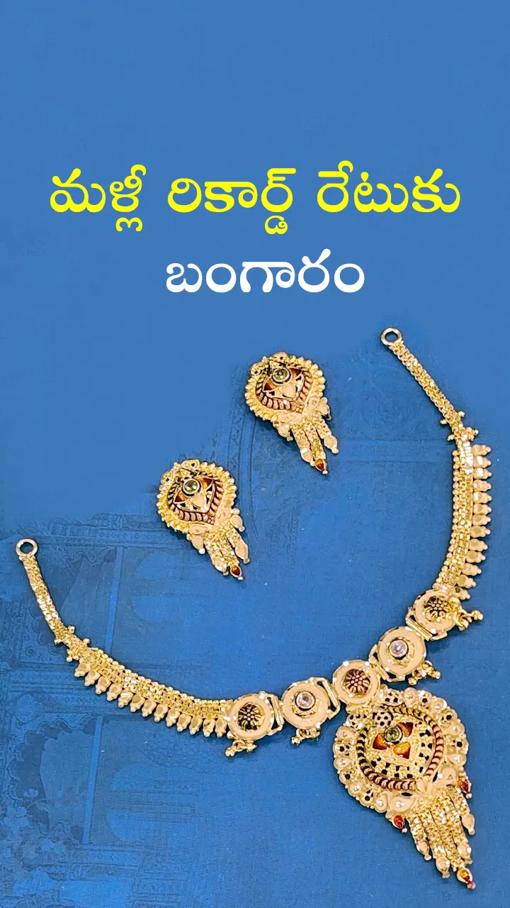 today gold and silver rates july14th 2025