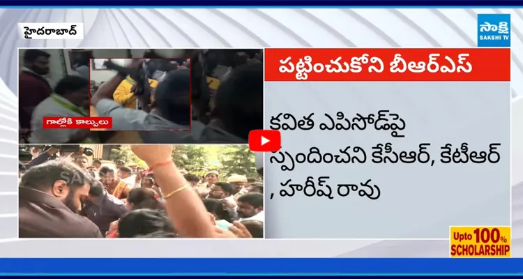 తెలంగాణ రాజకీయాలలో హీట్ పుట్టించిన కవిత, మల్లన్న వివాదం