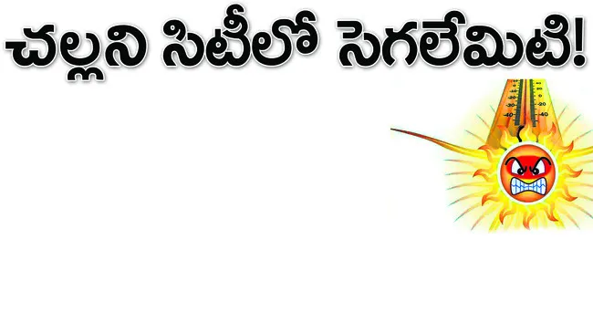 గత 50