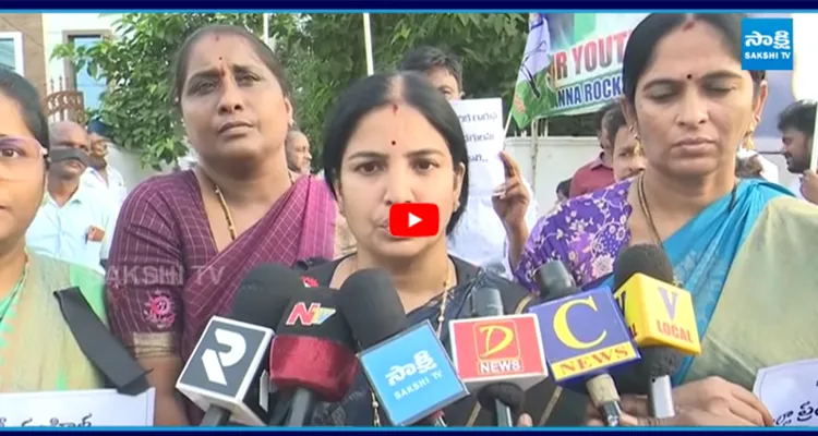 కొల్లు రవీంద్ర ను ఏకిపారేసిన YSRCP మహిళా లీడర్లు