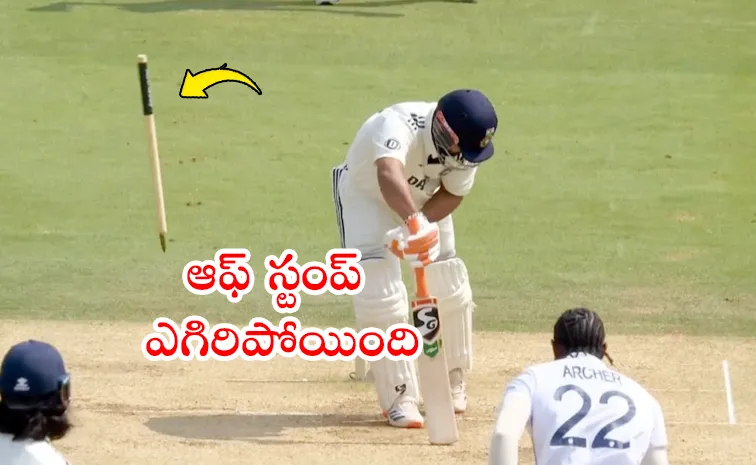 జోఫ్రా ఆర్చ‌ర్ సూప‌ర్ డెలివ‌రీ.. రిష‌బ్ పంత్‌కు మైండ్ బ్లాంక్‌! వీడియో 