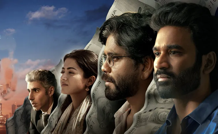 ట్రాన్స్ ఆఫ్ కుబేర.. ఫుల్ వీడియో సాంగ్ వచ్చేసింది!