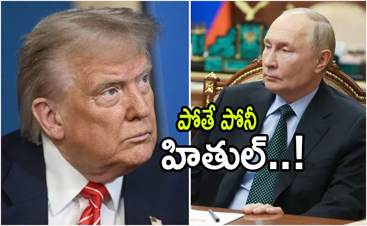 Is The US President Trump Russia President Putin Bromance Over