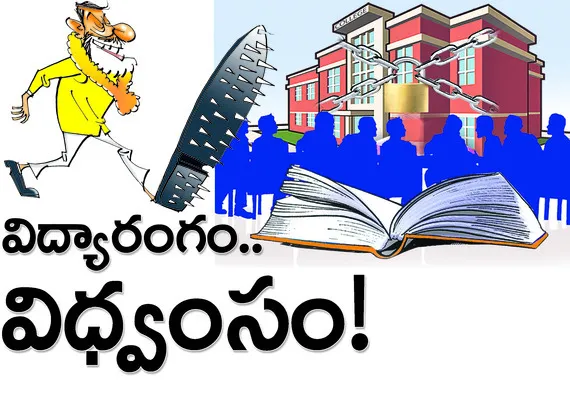 కోర్స