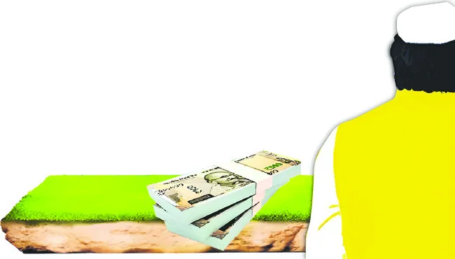 రాజీకీయాలు! 