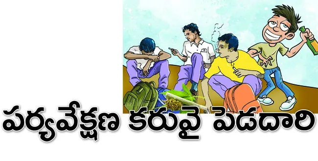 తల్లి