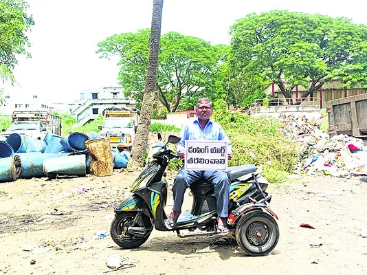 డంపింగ్‌ యార్డుతో దుర్వాసన 