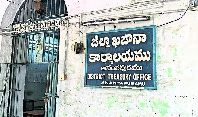 అందని