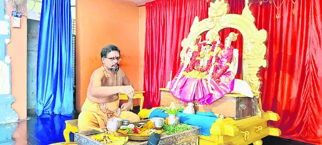 ముత్త