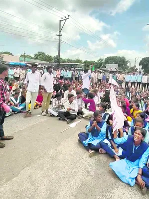 విద్య