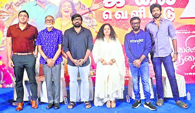 కుటుం