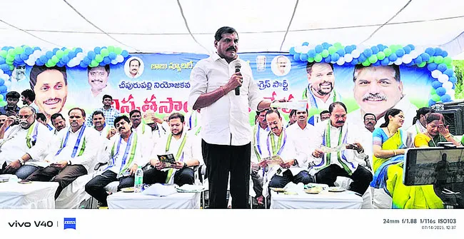 రాష్ట్రంలో ఇద్దరు మోసగాళ్లు 