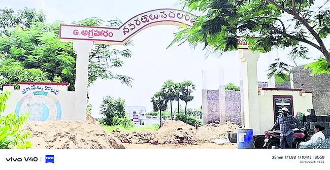 పేదల కాలనీ మార్గంపై.. కూటమి నేతల దుర్మార్గం