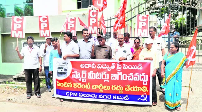 నగరపా