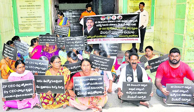వేతన బకాయిలు వెంటనే చెల్లించాలి