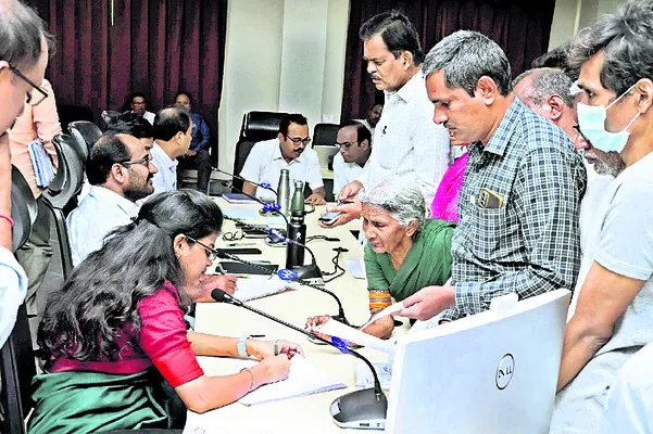 అర్జీ