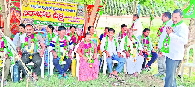 పెండింగ్‌ ఎక్స్‌గ్రేషియా విడుదల చేయాలి